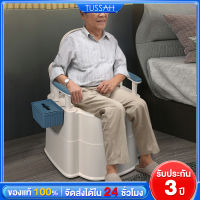 TUSSAH สุขาเคลื่อนที่ ผู้สูงอายุ คนท้อง ห้องน้ำเคลื่อนที่ สุขาผู้ป่วย ชักโครก ห้องน้ำเคลื่อนที่ รับน้ำหนักได400kg toilet