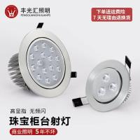 18 w power ceiling jewelry store house hotel to shoot the light lamp LED24W ceiling