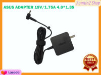 อะแดปเตอร์ ASUS ADAPTER 19V/1.75A 4.0*1.35 แท้ ทรงสี่เหลี่ยม