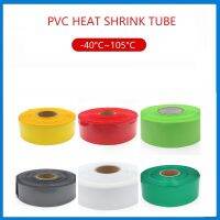 Width 85mm ~ 120mm PVC Heat Shrink Tube ท่อหดความร้อนความกว้าง สำหรับห่อแบตเตอรี่ลิเธียม 18650 ปลอกหุ้มฟิล์มพีวีซีหดได้ปกป้องตัวเครื่องปลอกหุ้มฉนวน