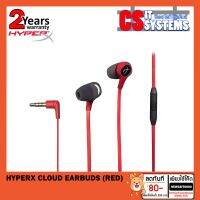 ❗️❗️ SALE ❗️❗️ HyperX Cloud Earbuds (Red) with mic[แท้ศูนย์ไทย โปรวันนี้]รับประกัน 2ปี.!! หูฟัง Headphones &amp; Headsets ออกกำลังกาย เล่นเกมส์ มาตรฐาน เอนกประสงค์ แข็งแรง ทนทาน บริการเก็บเงินปลายทาง ราคาถูก คุณภาพดี โปรดอ่านรายละเอียดก่อนสั่ง