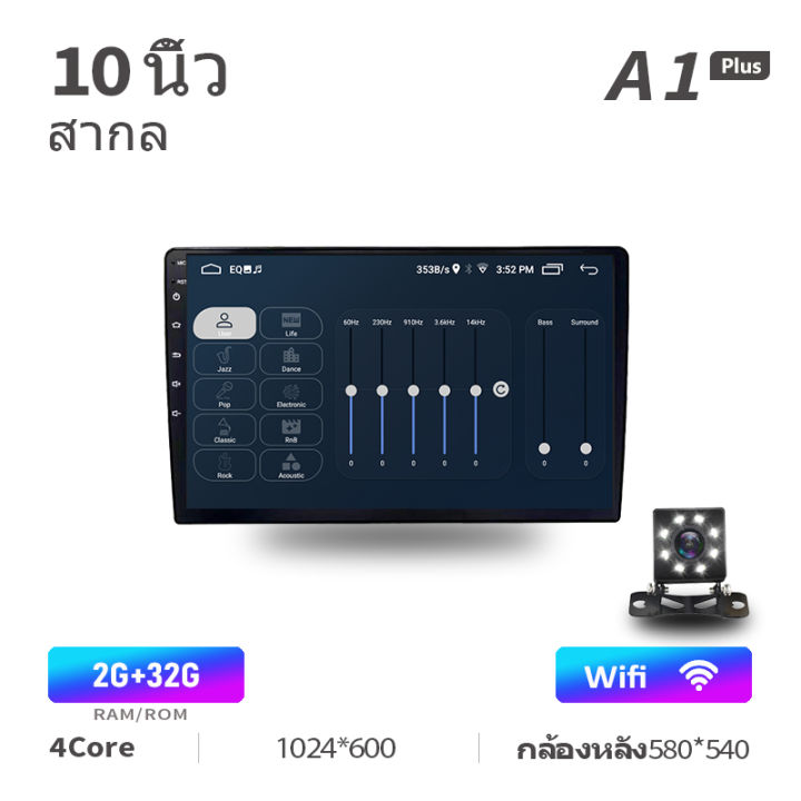 วิทยุติดรถยนต์-2din-10-นิ้ว-android-12-เครื่องเสียงรถยนต์สำหรับ-toyota-honda-ram-2g-3-4g-rom-64-32gb-gps-touch-screen-tv-พร้อม-wifi-bluetooth-double-din-พร้อมกล้องควบคุมพวงมาลัย