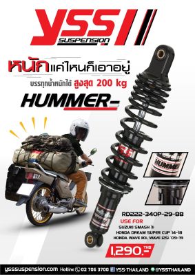 โช็ค หลังYSS RD222-340P-29-88 Suzuki smash 11’ Honda dream super cub 14-18’ Honda wave 110i wave125i 09-19’