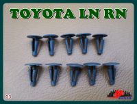 TOYOTA LN RN DEWATERING RUBBER LOCKING CLIP "GREY" SET (10 PCS.) (03) //  กิ๊บล๊อคยางรีดน้ำ สีเทา (10 ตัว) สินค้าคุณภาพดี