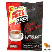 กาแฟปรุงสำเร็จชนิดผง 3in1 สูตรริช อโรม่า 13.5 แพ็ค .. [Big C Happy Price, Instant Coffee Project, 3in1, Rich Aroma 13.5 pack formula ..]