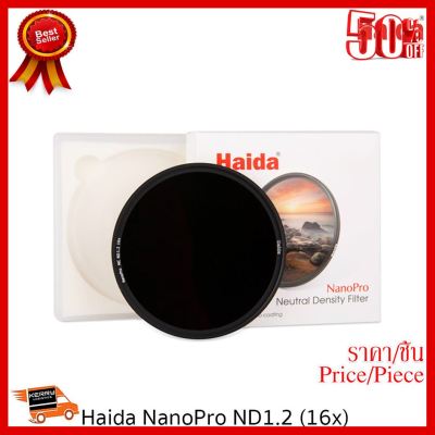 ✨✨#BEST SELLER🎉🎉 Haida NanoPro MC ND 1.2 (16x) Filter (4-Stop) 72mm ##กล้องถ่ายรูป ถ่ายภาพ ฟิล์ม อุปกรณ์กล้อง สายชาร์จ แท่นชาร์จ Camera Adapter Battery อะไหล่กล้อง เคส