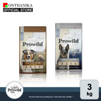 [ส่งฟรี] Prowild โปรไวลด์ อาหารสุนัขทุกสายพันธุ์/ทุกช่วงวัย ขนาด 3 kg