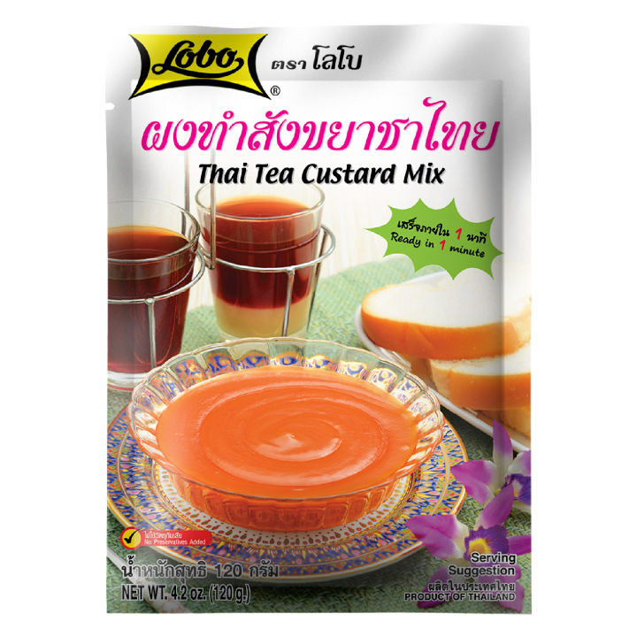 lobo-โลโบ-ผงทำสังขยาชาไทย-ขนาด-120-กรัม-แพ็ค-6-ซอง