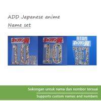 shot goods ADD Japanese anime FONT ，To add a customized name and number contact customer service