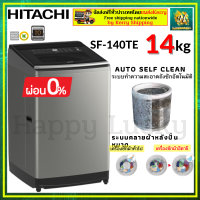 HITACHI 0% SF-140TE SF140TE เครื่องซักผ้า เครื่องซักผ้าฮิตาชิ เครื่องซักผ้าฝาบน ล้างถังซักอัตโนมัติ ขนาด14KG