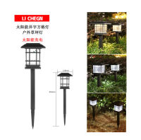 Solar Lawn Lamp Outdoor Small House Light Mini Rainproof Solar Light Small Gd Courtyard Garden Landscape Lamp CHN-Q