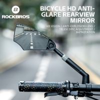 ROCKBROS Bicycle Rearview Mirror Universal Wide-Range 360° Adjustable Mirror for Mountain Road Bike Motorcycle Scooter Safety Mirrors