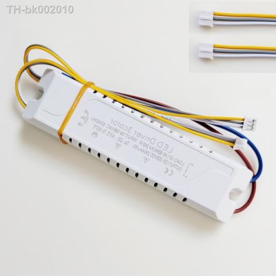 ❍ LED Driver 3 Color Adapter For LED Lighting Non-Isolating Transformer 20-40WX4 160W/200W/240W Driver Adapter Lighting AC220V