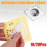 20Pcs Disposable Floor Drain Sticker Bathroom Hair Catcher Strainer Kitchen Sewer Sink Anti-blocking Filter Bathroom Supplies Dishracks Sink accessori