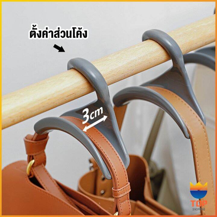 top-ที่แขวนกระเป๋า-ตะขอแขวนของเนคไท-ที่แขวนผ้าอเนกประสงค์-home-storage-hooks