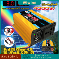 เครื่องแปลงไฟรถยนต์ Dual LCD จอแสดงผลดิจิตอล เครื่องแปลงไฟรถยนต์เครื่องแปลงแรงดันไฟฟ้าสำหรับอุปกรณ์เรือกลไฟอัตโนมัติ