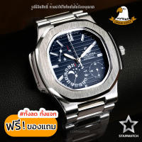 GRAND EAGLE นาฬิกาข้อมือสุภาพสตรี สายสแตนเลส รุ่น NEWGE8014L –SILVER/NAVY