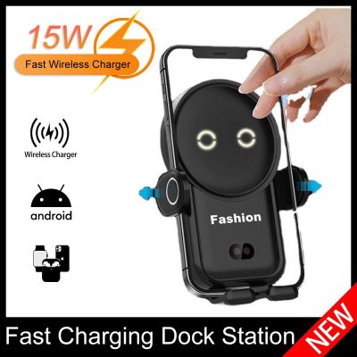 New Car Wireless Charger S20 Hot Sell Car Wireless Charger mount Qi 15W fast Wireless Car Charger Automatic Clamping Phone Holde Car Chargers