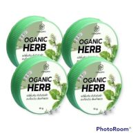 บาล์มบำรุงบรรเทาอาการคัน OGANIC Herb 10g (4 ตลับ)