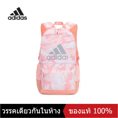 〖ของแท้พิเศษ〗Adidas  Mens and Womens Backpacks B29 - The Same Style In The Mall