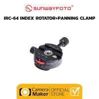 Sunwayfoto IRC-64 Index Rotator+Panning Clamp (ประกันศูนย์) หัวแพนแบบปรับ Lock องศาได้ พร้อม Arca Swiss Plate ในตัว สำหรับถ่าย Panorama