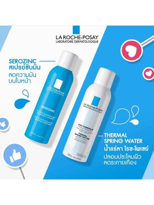 lotใหม่-พร้อมส่ง-la-roche-posay-eau-thermale-spring-water-ขนาด-300-ml