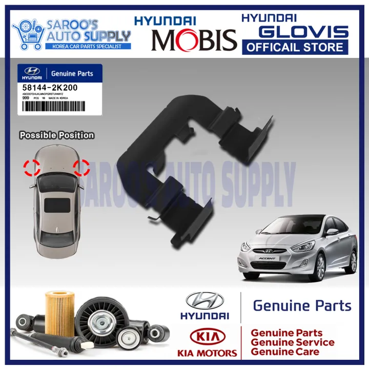 [Genuine] Brake Pad Clip / Brake Pad Retaining Clip For Hyundai Accnet ...