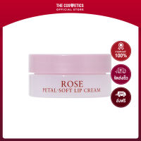 Fresh Rose Petal-Soft Lip Cream 2g  เฟรช  ลิปบาล์มกุหลาบเนื้อครีม