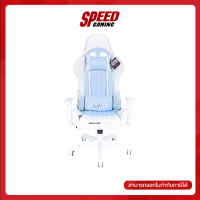 Neolution Gaming Chair Pastel White-Blue Sky By Speed Gaming