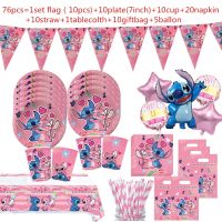 YJ438 ขายร้อน - / Pink Lilo Amp; Stitch ของตกแต่งธีมปาร์ตี้ชุดสุขสันต์วันเกิดป้ายลูกโป่งเค้กท็อปเปอร์อาบน้ำทารกปาร์ตี้วันเกิดเด็กสาวที่โปรดปราน