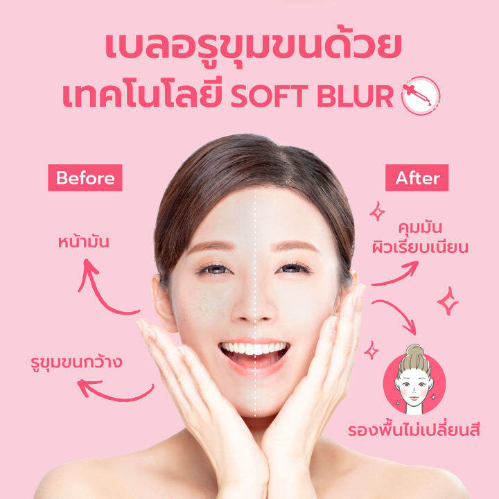 พอนด์ส-แป้งฝุ่น-เบลอริ่ง-ฟิลเลอร์-ทรานส์ลูเซนต์-นู้ด-50-กรัม-ponds-blurring-filler-translucent-nude-50-g-แป้งฝุ่น-powder-ขายดี