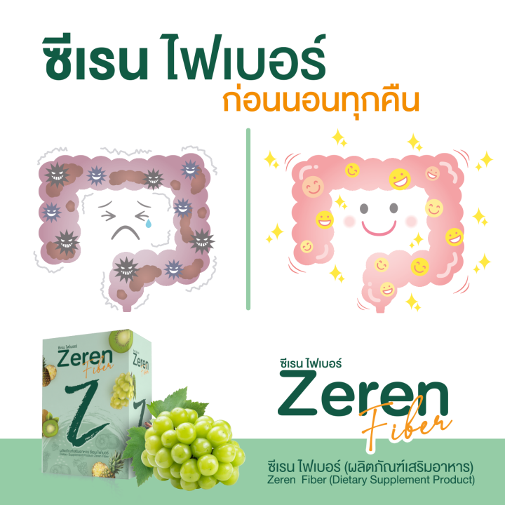 posh-medica-fiber-พอช-เมดิก้า-ไฟเบอร์-มะนาว-3-กล่อง-mc-plus-แมคพลัส-เดิม