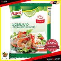 Cooking คนอร์ ผงมะนาวปรุงรส ขนาด 400 กรัม. ส่วนผสมในการปรุงอาหาร ทำอาหาร ผงวิเศษ อูมามิ