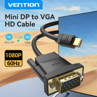 Vention MiniDP ไปยังสาย VGA HD ใช้ได้กับแล็ปท็อปเดสก์ท็อปทีวีโปรเจคเตอร์