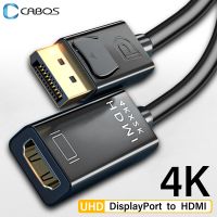 【CPH Digital store】4K ช่องแสดงผลไปยัง HDMI รองรับอะแดปเตอร์เสียงวิดีโอตัวแปลงสัญญาณ DP ตัวผู้ตัวเมียสำหรับจอคอมพิวเตอร์แล็ปท็อปโปรเจคเตอร์