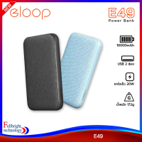 พาวเวอร์แบงค์ Eloop รุ่น E49 PowerBank ความจุแบตเตอรี่ 10000mAh พอร์ตชาร์จ 2 ช่อง USB-A และ USB Type-C รับประกันศูนย์ไทย 1 ปี