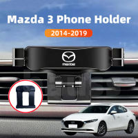 ที่วางโทรศัพท์มือถือ สําหรับ Mazda 3 2014 2015 2016 2017 2018 2019