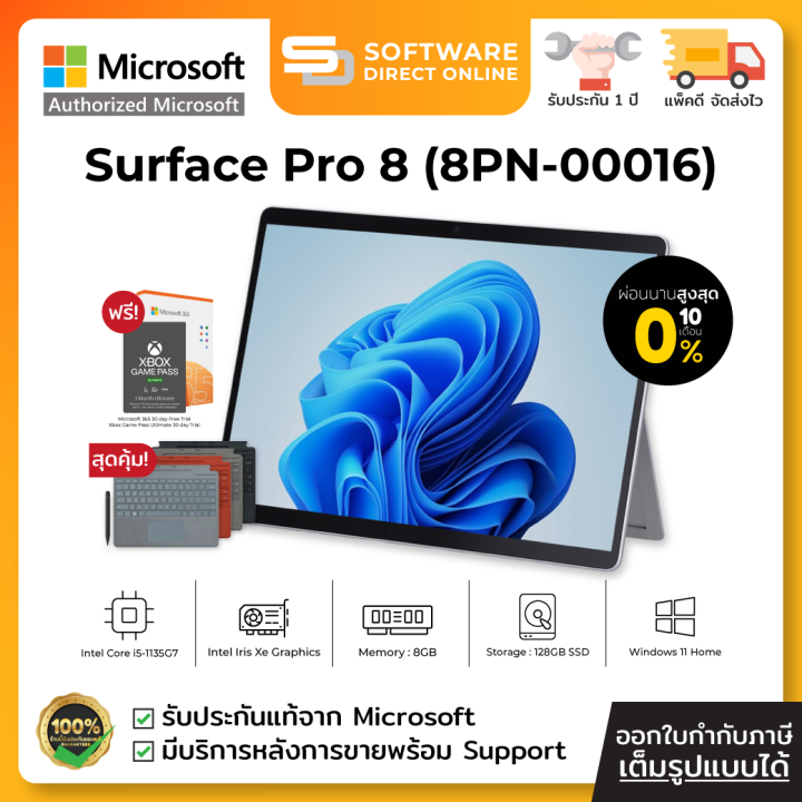 [laptop] Microsoft Surface Pro 8 I5 8 128gb แถมฟรี Microsoft 365 Xbox Game Pass 8pn 00016