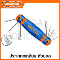 WADFOW ประแจหกเหลี่ยม CR-V พับได้ (มีหัวบอล / หัวทอร์ค ให้เลือก) รุ่น WHK2281 / WHK3281