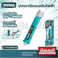 Total รุ่น THT29100026 ปากกาวัดแรงดันไฟฟ้า 12V - 1000V ( Non contact AC Voltage Detector )