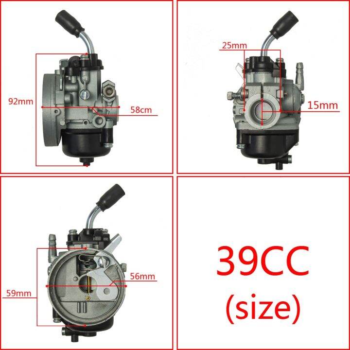 รถ-atv-สี่ล้อ4จังหวะ-zdu8t1dr-คาร์บูเรเตอร์14มม-37cc-39cc-ระบายความร้อนด้วยน้ำคาร์บูเรเตอร์49cc-43-47cc-มอเตอร์ไซค์วิบากกระเป๋าจักรยานขนาดเล็กรถ-atv