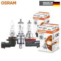 OSRAM H1 H3 H4 H7 H11 9005 9006 Original สีขาวไฟหน้า H8 H9 H16 HB3 HB4โคมไฟหมอกรถหลอดฮาโลเจน Made In Germany (1Pc)