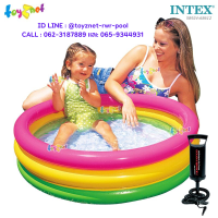 Intex ส่งฟรี สระน้ำ เป่าลม ซันเซ็ตโกลว์ เบบี้ 0.86x0.25 ม. รุ่น 58924 + ที่สูบลมดับเบิ้ลควิ๊ก วัน