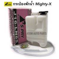 กระป๋องพักน้ำหม้อน้ำ TOYOTA MIGHTY-X  รหัส.J16   ร้านพัฒนสินอะไหล่ยนต์ อะไหล่รถ