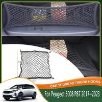 【Xiaofeitian อุปกรณ์ประดับยนต์】 กระเป๋าท้ายรถยนต์เก็บของสำหรับ Peugeot 5008 P87 2017ตาข่ายไนล่อน2023สายรัดกระเป๋าเดินทางยืดหยุ่นอุปกรณ์เสริมสุทธิ