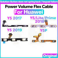 ปุ่ม Power Vloume Flex สำหรับ Huawei Y5 Y5P รุ่น Prime Pro Lite 2017 2018 2019ปุ่มเปิดปิดปิดเสียงสายเคเบิลงอได้ปุ่มเปิด/ปิด