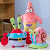 Kawaii อะนิเมะอุปกรณ์ต่อพ่วง SpongeBob ตุ๊กตาตุ๊กตาประดับห้อง Patrick Star ตุ๊กตาของเล่นกระเป๋าเป้สะพายหลังจี้คริสต์มาสของขวัญเด็ก