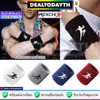 DealTodayTH ผ้ารัดข้อมือ REXCHI แท้ ที่รัดข้อมือซับเหงื่อออกกำลังกาย ผ้าหนานุ่มแห้งไว ปลอกข้อมือกระชับ Freesize ชายหญิง