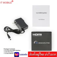 IT HDMI Splitter 1X2 4K