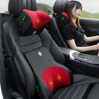 Car Neck Massage Pillow Lumbar Support Cushion Auto Seat Travel Relax Head Waist Support Memory Foam Car Headrest Back Cushion